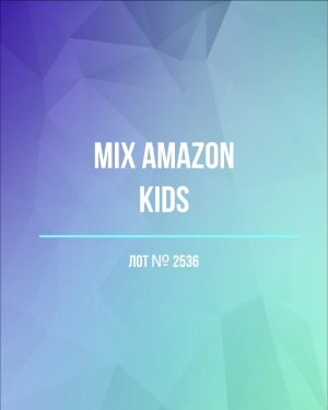 Купить AMAZON Kids#7 кг , лот № 2536 оптом в Ростове-на-Дону и Ростовской области