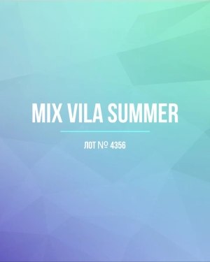 Купить VILA Summer mix#15 кг, ЛОТ №4356 оптом в Ростове-на-Дону и Ростовской области