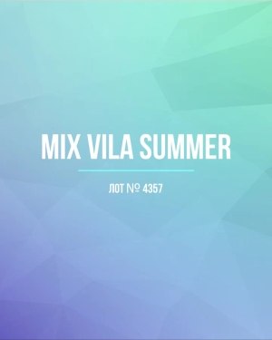 Купить VILA Summer mix#15 кг, ЛОТ №4357 оптом в Ростове-на-Дону и Ростовской области