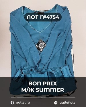 Купить Летний микс Мужское+Женское Bon Prix, 30 шт, ЛОТ №4754 оптом в Ростове-на-Дону и Ростовской области