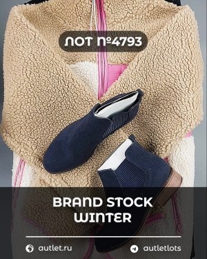 Купить BRAND STOCK Winter#20 кг, ЛОТ №4793 оптом в Ростове-на-Дону и Ростовской области