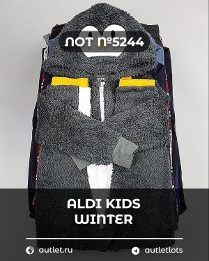 Купить ALDI Kids Winter#7 кг, ЛОТ №5244 оптом в Ростове-на-Дону и Ростовской области