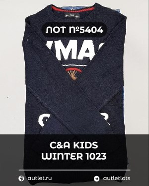 Купить C&A Kids Winter 1023#7 кг, ЛОТ №5404 оптом в Ростове-на-Дону и Ростовской области