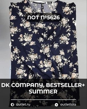Купить DK, Bestseller + Summer mix#15 кг, ЛОТ №5626 оптом в Ростове-на-Дону и Ростовской области