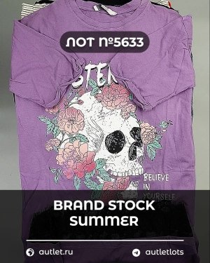 Купить BRAND STOCK Summer#20 кг, ЛОТ №5633 оптом в Ростове-на-Дону и Ростовской области