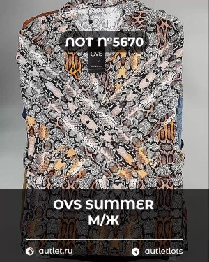 Купить OVS Summer м/ж mix#15 кг, ЛОТ №5670 оптом в Ростове-на-Дону и Ростовской области