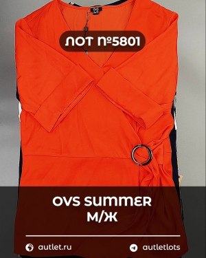 Купить OVS Summer м/ж mix#15 кг, ЛОТ №5801 оптом в Ростове-на-Дону и Ростовской области