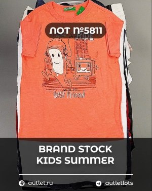 Купить BRAND STOCK Kids Summer#10 кг, ЛОТ №5811 оптом в Ростове-на-Дону и Ростовской области