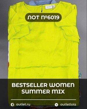 Купить BESTSELLER WOMEN Summer mix#15 кг, ЛОТ №6019 оптом в Ростове-на-Дону и Ростовской области