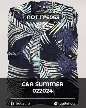Купить C&A Summer mix 022024#15 кг, ЛОТ №6063 оптом в Ростове-на-Дону и Ростовской области