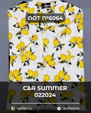 Купить C&A Summer mix 022024#15 кг, ЛОТ №6064 оптом в Ростове-на-Дону и Ростовской области