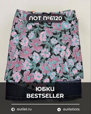 Купить Юбки Bestseller 44#5 кг, ЛОТ №6120 оптом в Ростове-на-Дону и Ростовской области