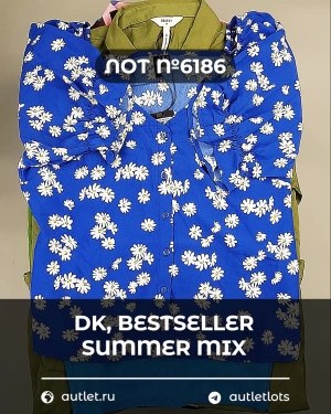 Купить DK, Bestseller Summer mix#50 кг, ЛОТ №6186 оптом в Ростове-на-Дону и Ростовской области