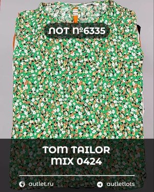 Купить TOM TAILOR mix 0424#15 кг, ЛОТ №6335 оптом в Ростове-на-Дону и Ростовской области