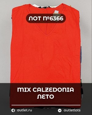 Купить Летний микс CALZEDONIA, 50 шт, ЛОТ №6366 оптом в Ростове-на-Дону и Ростовской области