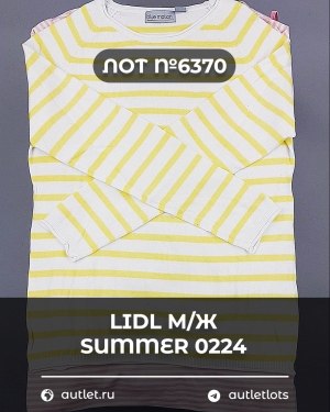 Купить LIDL Summer м/ж 022024#14 кг, ЛОТ №6370 оптом в Ростове-на-Дону и Ростовской области