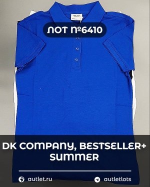 Купить DK, Bestseller + Summer mix#15 кг, ЛОТ №6410 оптом в Ростове-на-Дону и Ростовской области