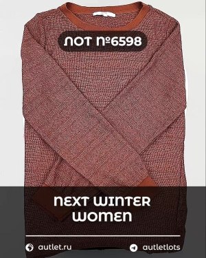 Купить NEXT Winter Women mix#15 кг, ЛОТ №6598 оптом в Ростове-на-Дону и Ростовской области