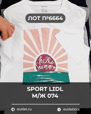 Купить SPORT LIDL м/ж 074#7 кг, ЛОТ №6664 оптом в Ростове-на-Дону и Ростовской области